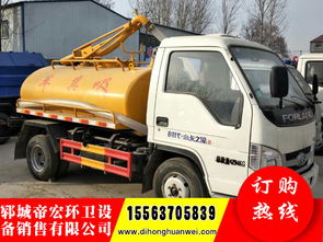 黑龍江吸污車(chē) 吸污車(chē)品牌 東風(fēng)5方吸污車(chē)價(jià)格 真空吸污車(chē)生產(chǎn)廠(chǎng)家