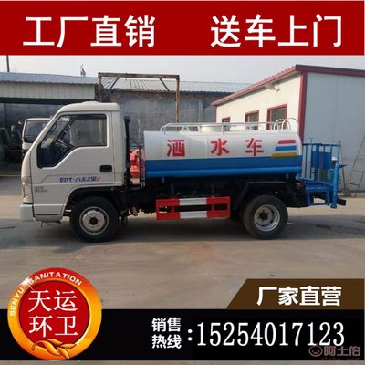 【五征山東常年出售二手吸糞車(chē)現(xiàn)車(chē)出售福田】 - 產(chǎn)品庫(kù)