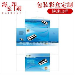 東莞印刷廠哪家好？如何通過互聯網銷售找到優質合作商