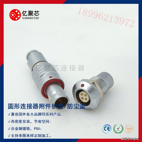 圓形連接器的用法與優(yōu)勢(shì)解析