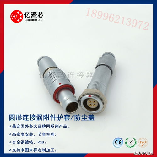 圓形連接器的用法與好處 多場(chǎng)景下的連接利器